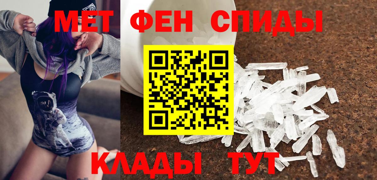 Амфетамин 98% Звенигород
