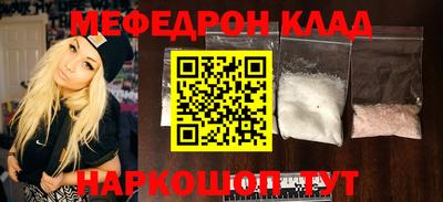 MDMA Краснознаменск