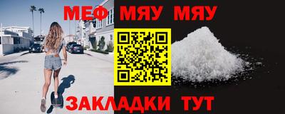 каннабис Краснокаменск