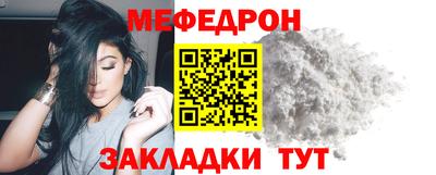 каннабис Краснокаменск