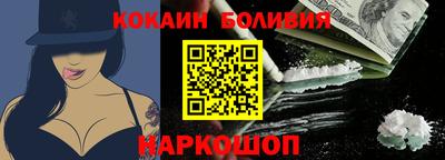 каннабис Краснокаменск