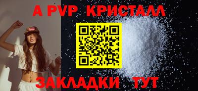мефедрон VHQ Краснодар