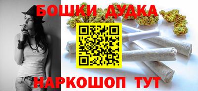 каннабис Краснокаменск