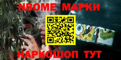 каннабис Краснокаменск