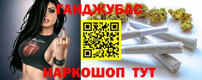MDMA Краснознаменск