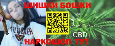 каннабис Краснокаменск
