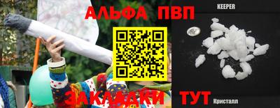 мефедрон VHQ Краснодар