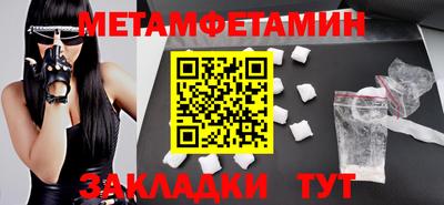 мефедрон VHQ Краснодар