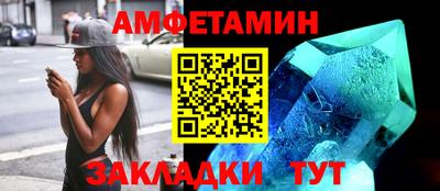 мефедрон VHQ Краснодар