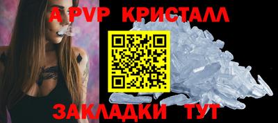 мефедрон VHQ Краснодар