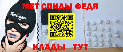мефедрон VHQ Краснодар