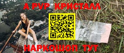 мефедрон VHQ Краснодар