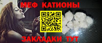 каннабис Краснокаменск