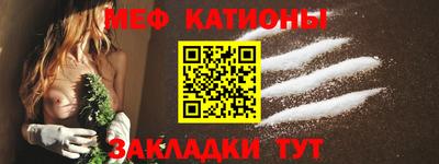 каннабис Краснокаменск