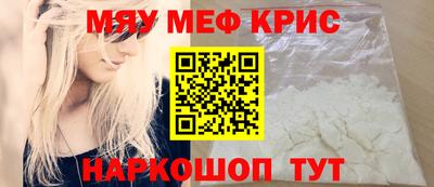 MDMA Краснознаменск