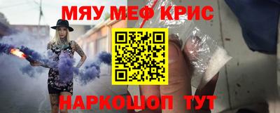 мефедрон VHQ Краснодар