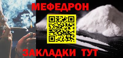 MDMA Краснознаменск