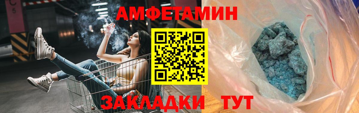 Первитин пудра Звенигород