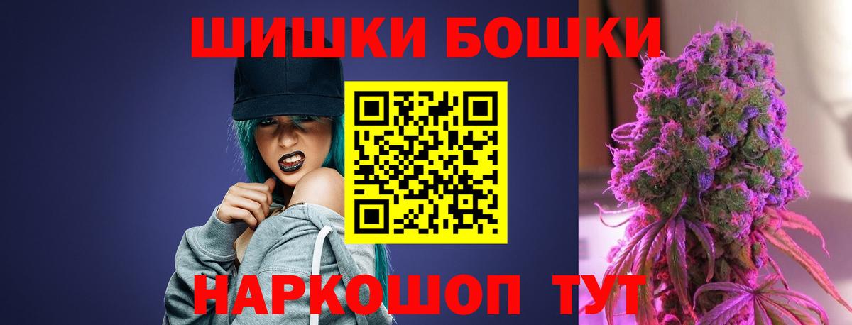 Конопля SATIVA & INDICA Звенигород